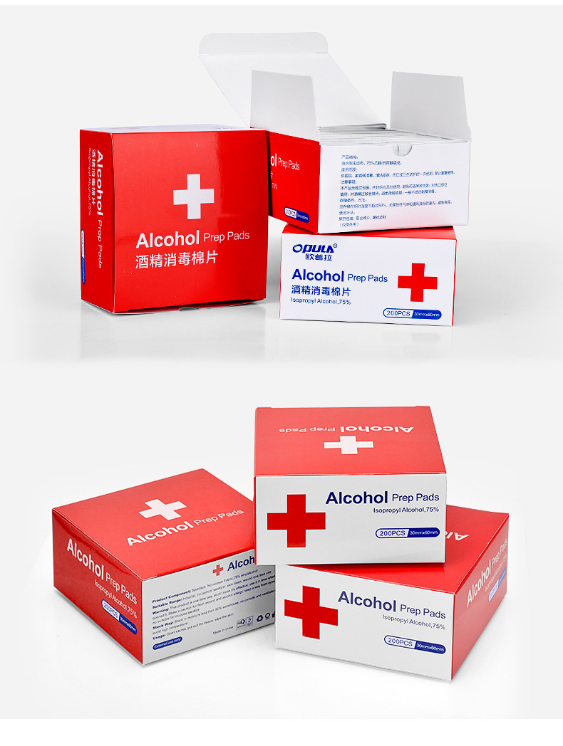 OPULA-200Pcs-75-Alcohol-Disposable-Disinfection-Prep-Swap-Pads-Antiseptic-Skin-Cleaning-Wet-Wipes-Je-1666323-13